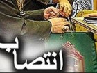 جانشین فرماندهی انتظامی استان قم تغییر کرد