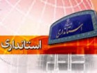 تمامی شاخص‌های کلان اقتصادی استان ، رشد جهش گونه‌ای دارد