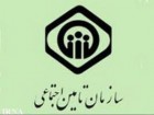 مطالبات 620 میلیارد ریالی مستمری بگیران تامین اجتماعی قم پرداخت شد