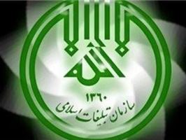 برگزاری مراسم عروسی در مساجد قم در دهه کرامت