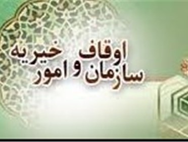 ترویج حفظ قرآن بزرگترین وظیفه اوقاف است