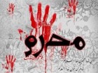 طلاب ۱۲۰ کشور جهان به سوگ سیدالشهدا می نشینند