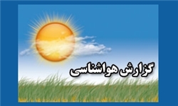 آسمان قم آفتابی می‌شود