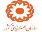 همایش تجلیل از معلولان موفق در قم برگزار می‌شود