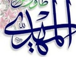 سلام موعود منتشر شد