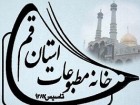 اخذ طرح ترافیک برای خبرنگاران