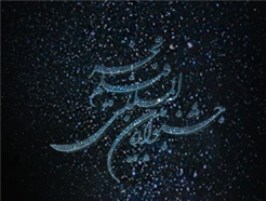 هشتمین روز از جشنواره فیلم فجر در قم