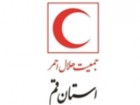 150 مدرسه قم زیر پوشش طرح دادرس آموزش دیدند
