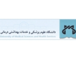 دانشگاه علوم پزشکی قم با کمبود فضا روبه‌روست
