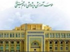 دانشگاه مجازی امام خمینی (ره) دانشجو می‌پذیرد
