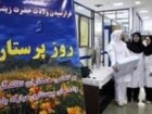 پرستاران درمانگاه اباصالح (عج) قم تقدیر شدند