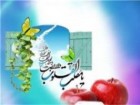 همایش شناخت نوروز در دانشگاه قم برگزار می‌شود