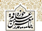 پارلمان اروپا، عمق دشمنی خود با جمهوری اسلامی را آشکار کرد