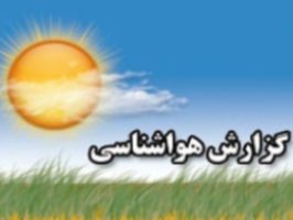 پیش بینی وزش باد شدید در روز پنجشنبه در قم