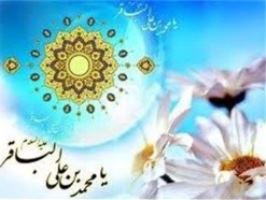 پنجمین رکعت عشق، هفتمین مهتاب عصمت شد