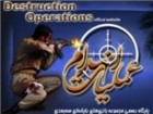 انتشار مقالاتی پیرامون بازی «عملیات انهدام 2، نبرد خرمشهر»