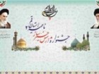 جشنواره خیرین مدرسه‌ساز ناحیه 2 قم برگزار می‌شود