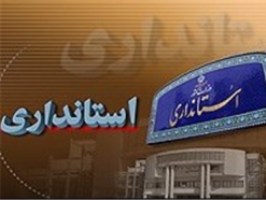 ۱۷ قلم کالا درقم با کاهش قیمت روبه‌رو شده است