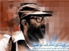 رونمایی از نرم افزار اندروید "شهید چمران" در قم