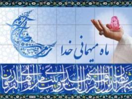 آیا بیماران ام اس می توانند روزه بگیرند؟