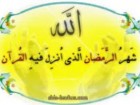 دعای روز هفتم ماه مبارک رمضان