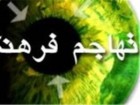 ماهواره ابزار استکبار برای انحراف جوامع اسلامی است