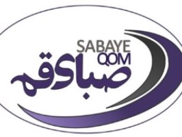 شرکت صبای قم در لیگ فوتبال جوانان کشور