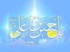 امامی که سلاحش صبر بود/ نرمش قهرمانانه امام حسن(ع) در سیاست