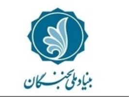 خانه نخبگان قم تشکیل می‌شود