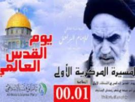 نامگذاری روز قدس ناشی از بصیرت و دید نافذ امام بود