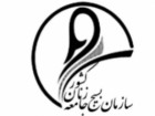 همایش مطلع فاطمی در قم برگزار می شود