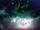 نشست بررسی قوانین حمایت از تولید ملی در قم برگزار شد