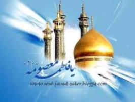 جشن میلاد حضرت فاطمه معصومه(س) در قم برگزار می‌شود