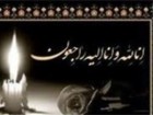 والده آیت‌الله هاشمی شاهرودی در قم تشییع شد