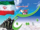 نهادینه کردن روحیه جهادی در دانشجویان تضمین کننده حرکت نظام است