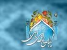 نقش حضرت عیسی(ع) در یاری امام زمان