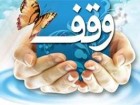 ۱۰ ایستگاه «همه واقف باشیم» در قم راه‌اندازی می‌شود