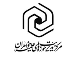 حقانیت ملت؛ مقاوم در برابر قدرت‌های سلطه‌گر