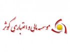 خدمات موسسه کوثر جهت برپایی ایستگاه زائران در کربلا فراموش نشدنی است