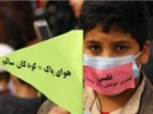 زنگ هوای پاک در مدارس قم نواخته می‌شود