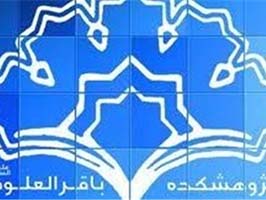 ۱۱ جلد موسوعه‌های کلمات اهل بیت (ع) در قم منتشر شده است