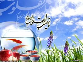 حفظ حرمت ایام فاطمیه در استقبال از بهار