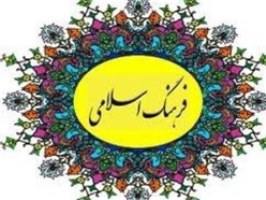 وهابیت با دروغ بستن به پیامبر به دنبال نابودی اسلام است