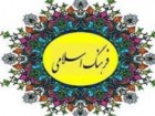 وهابیت با دروغ بستن به پیامبر به دنبال نابودی اسلام است