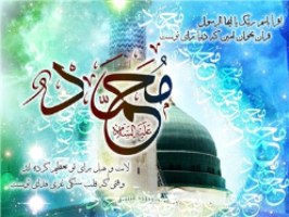 بعثت رسول اکرم (ص) برای تحقق حیات طیبه بشریت است