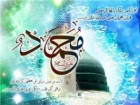 بعثت رسول اکرم (ص) برای تحقق حیات طیبه بشریت است