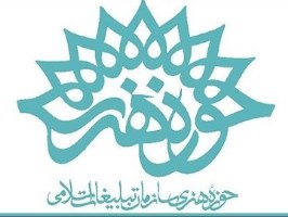 اختتامیه دومین جشنواره بازیگری حوزه هنری قم برگزار شد