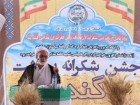 جشن شکرانه برداشت گندم در قم برگزار شد