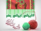 كاريكاتور / سنگینی درآمدهای نفتی بر دوش کارگر ایرانی