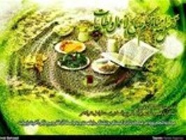 چند توصیه مهم برای ماه مبارک رمضان